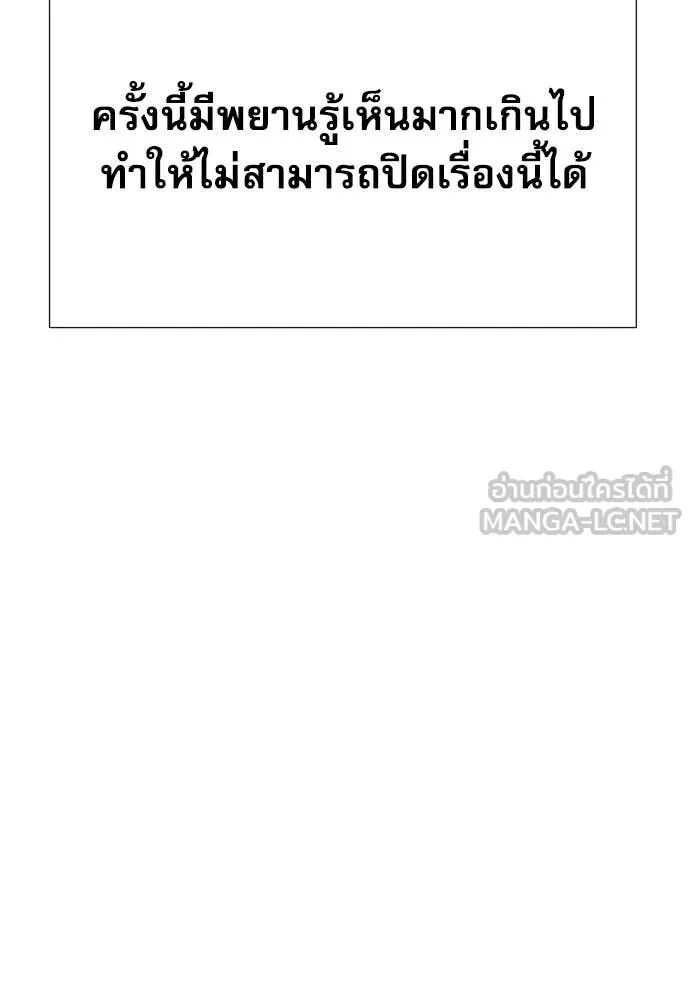 หน้า 97