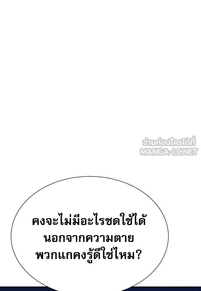 หน้า 104