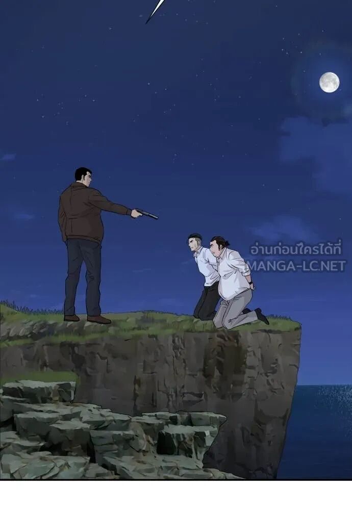 หน้า 103