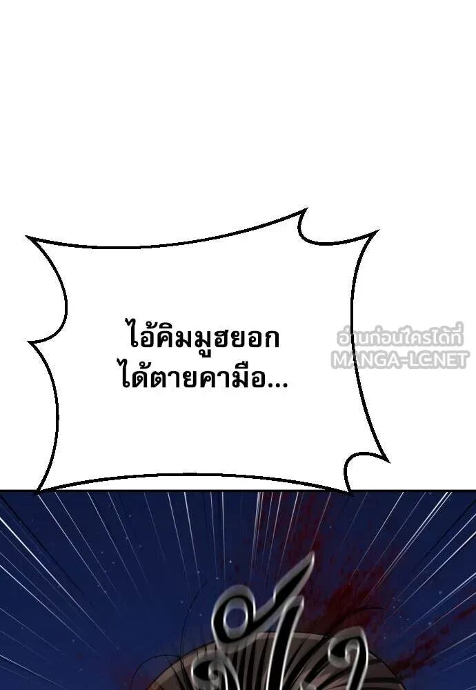 หน้า 109