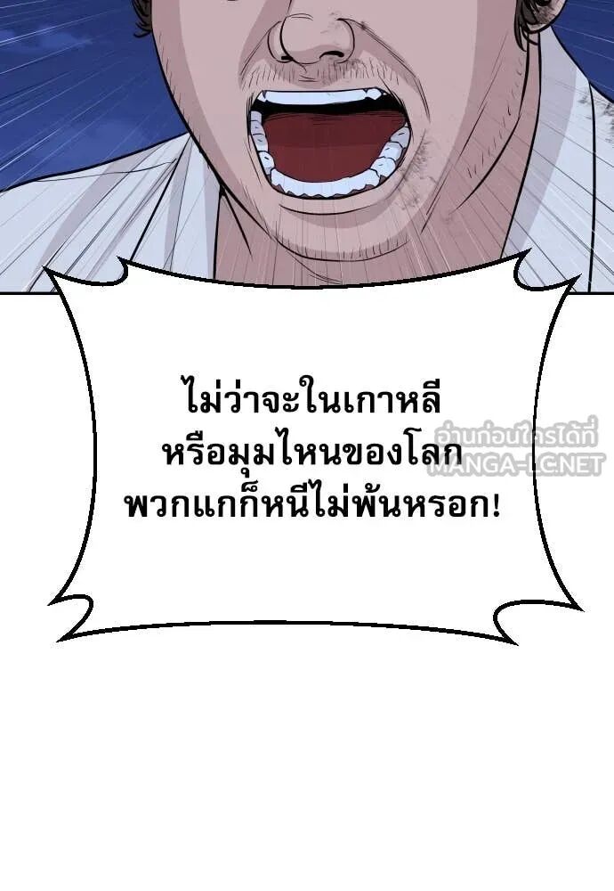 หน้า 108