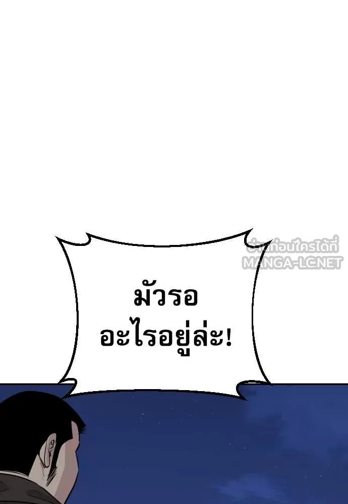 หน้า 117
