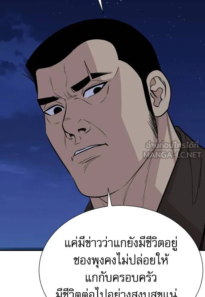หน้า 120