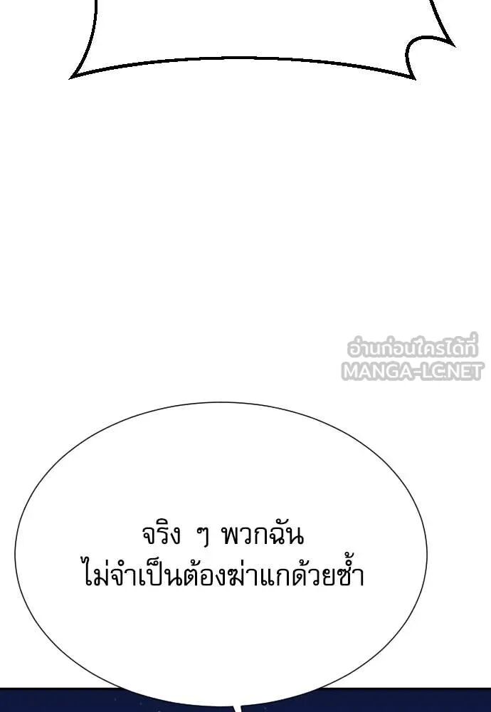 หน้า 119