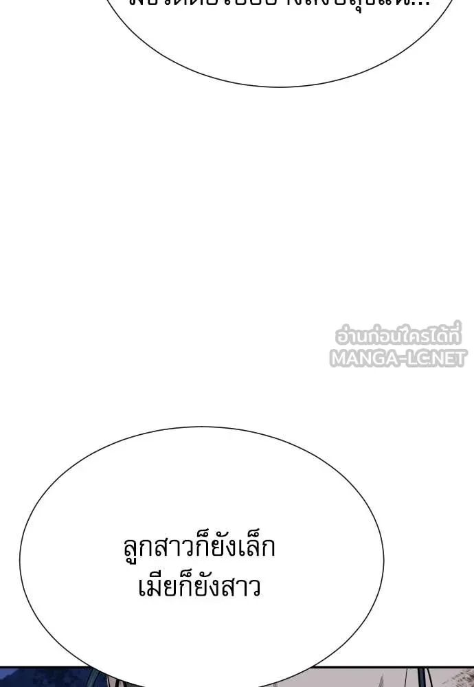 หน้า 121