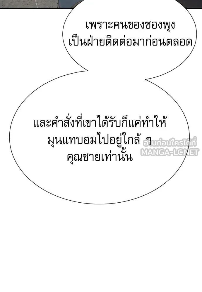 หน้า 133