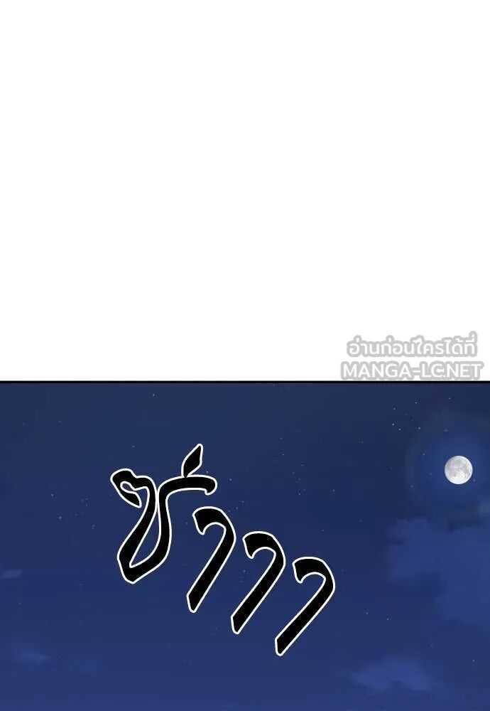 หน้า 128