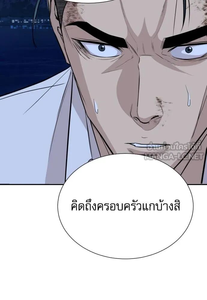 หน้า 122