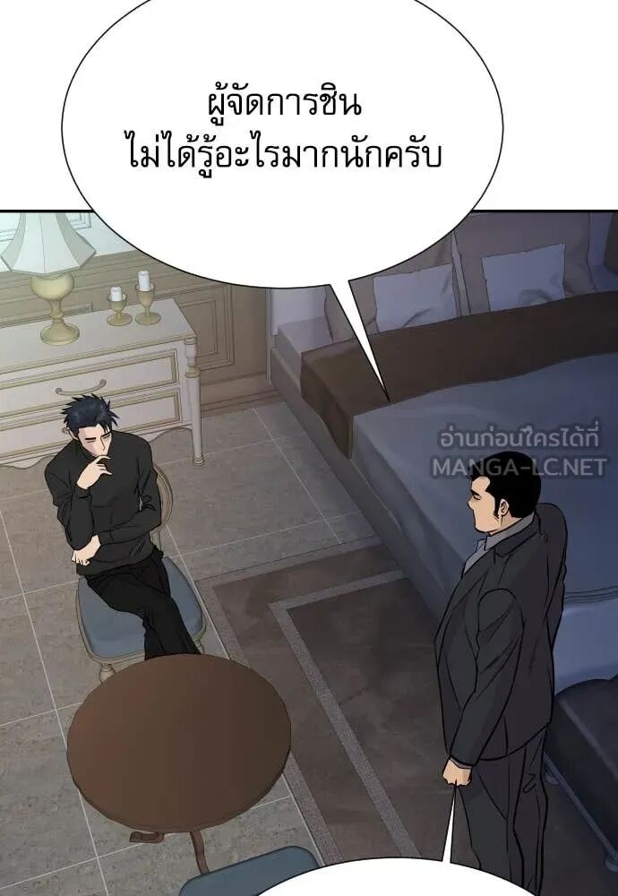หน้า 132