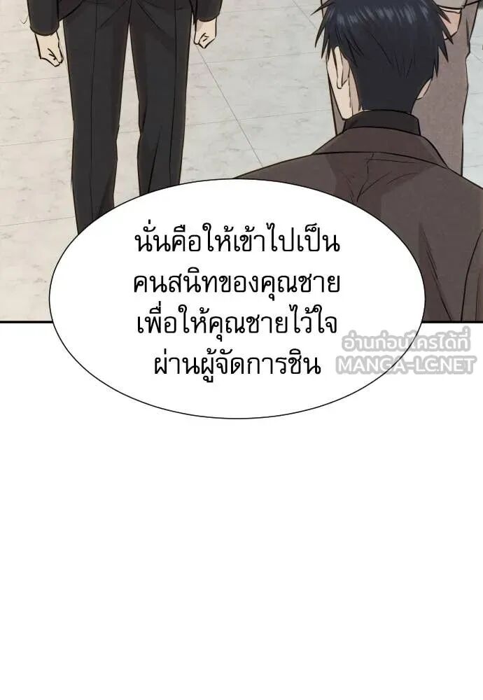 หน้า 135