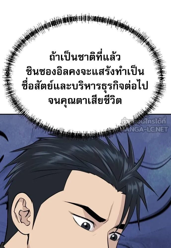 หน้า 140