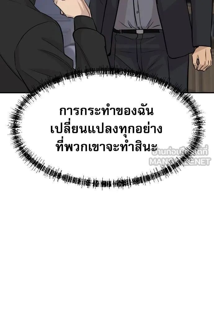 หน้า 139