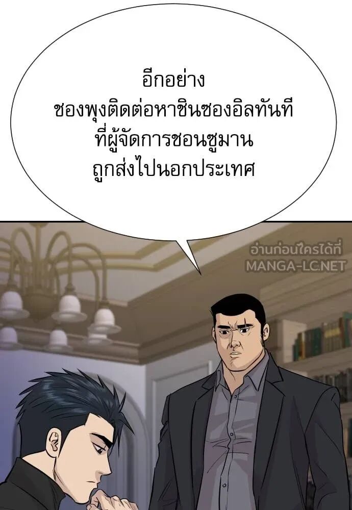 หน้า 138