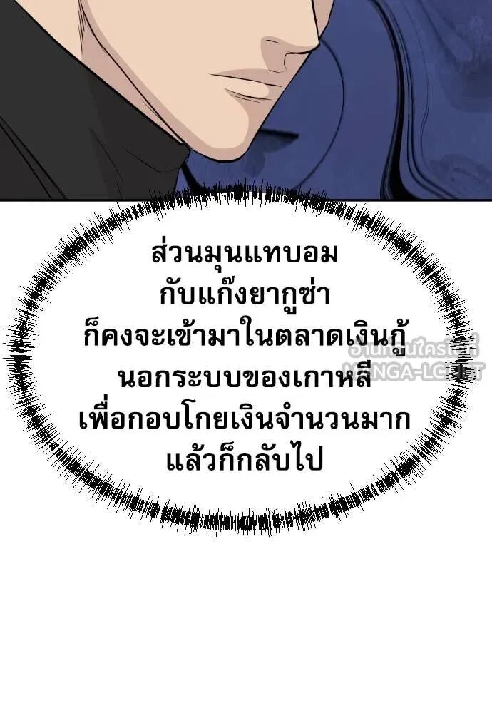 หน้า 141