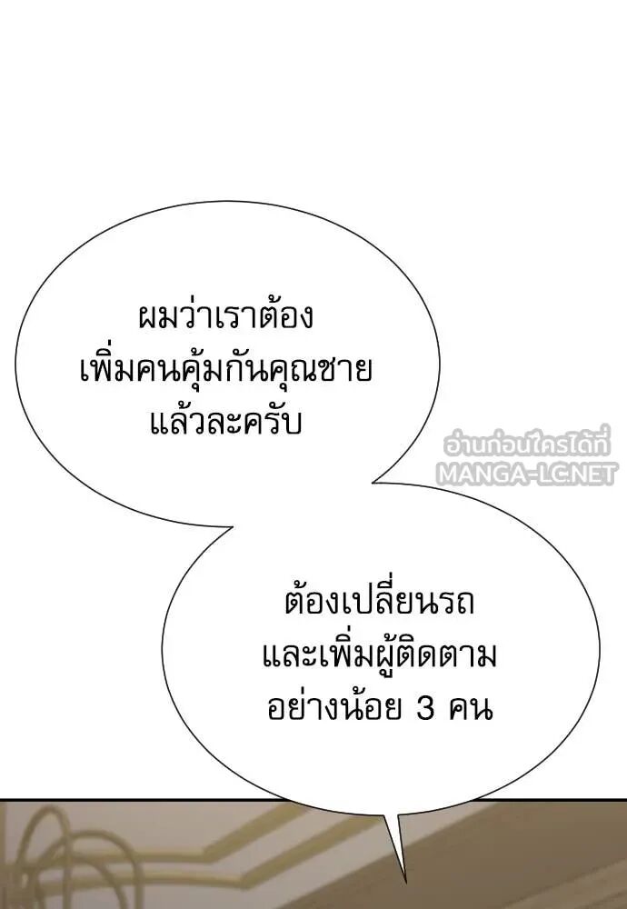 หน้า 146