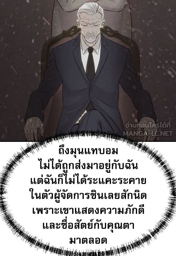 หน้า 143