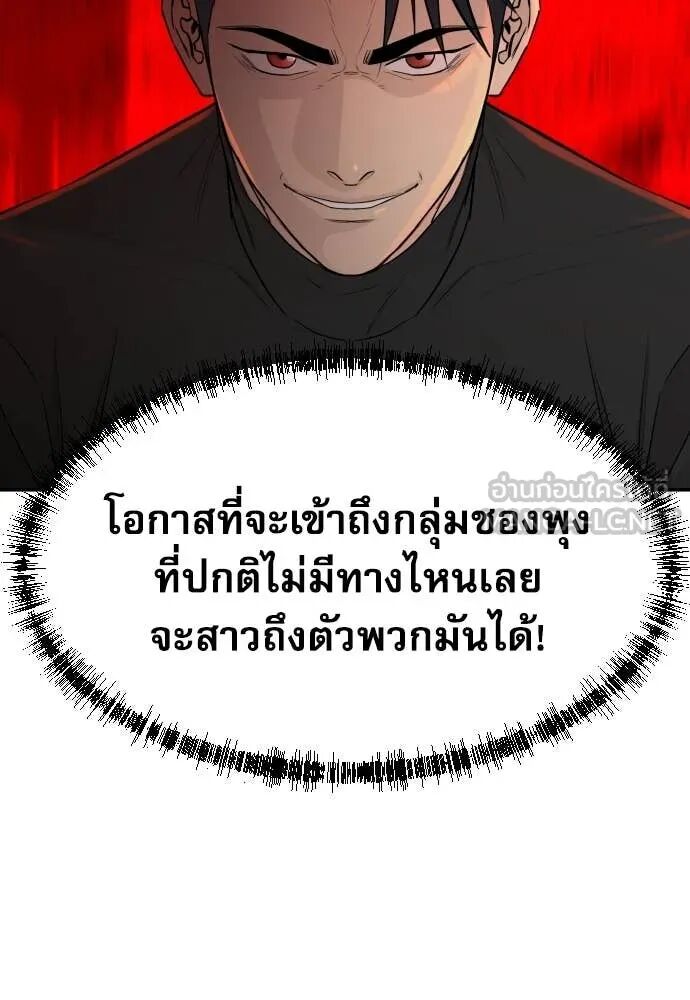หน้า 145