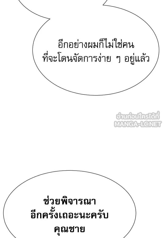หน้า 148