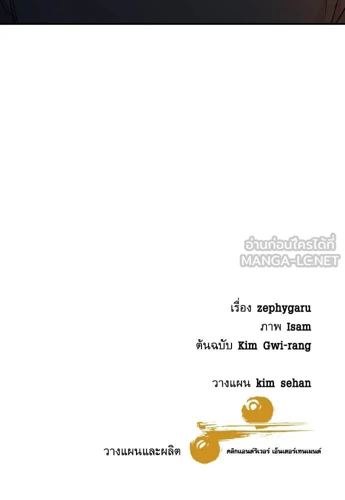 หน้า 156