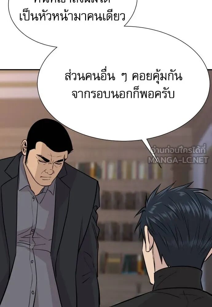 หน้า 151