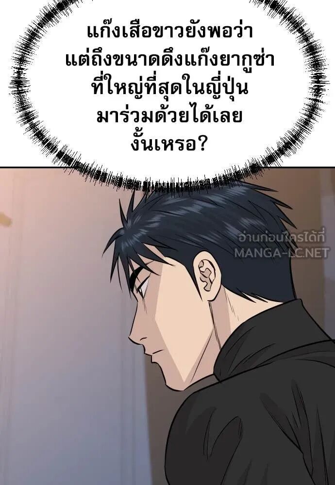หน้า 153