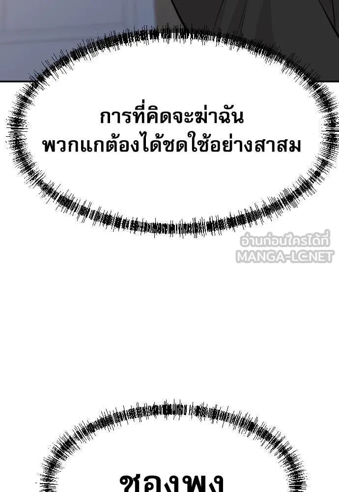 หน้า 154