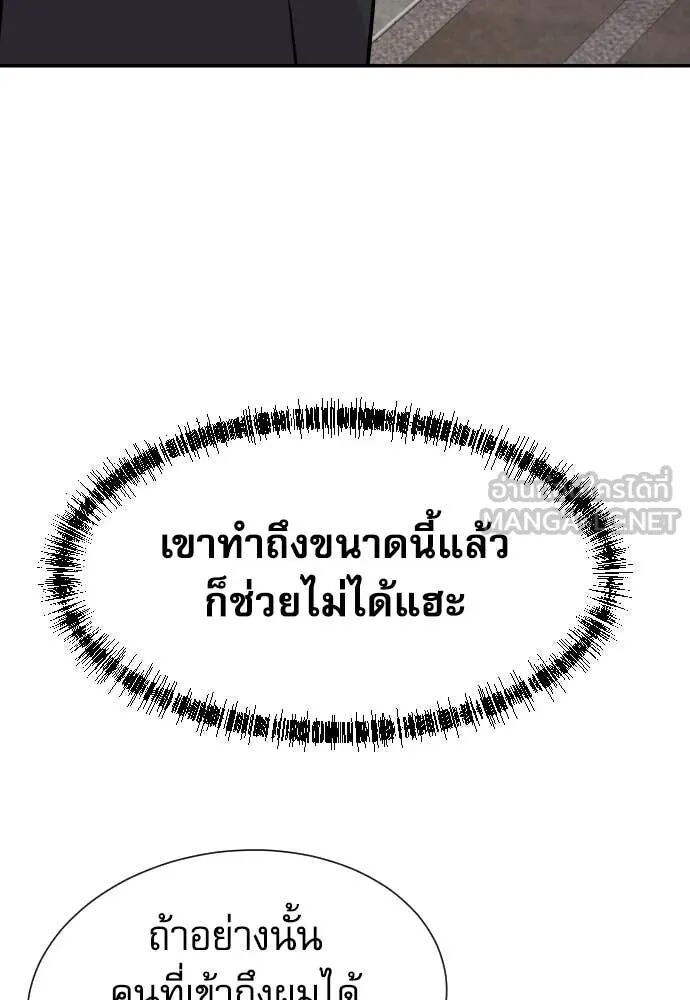 หน้า 150