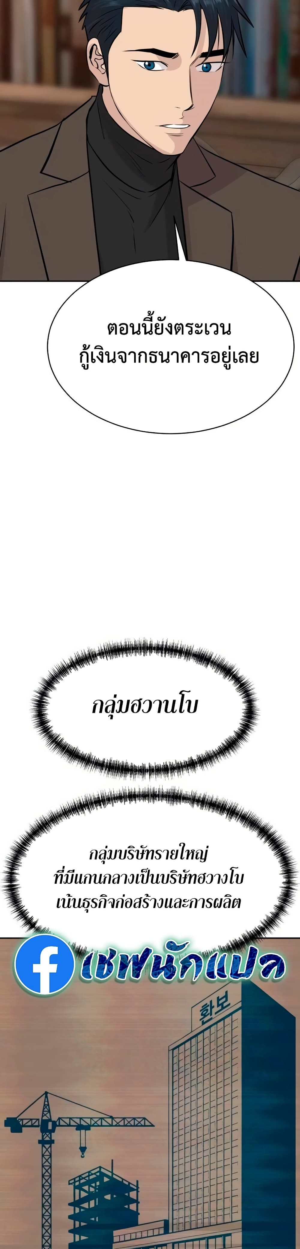 หน้า 32