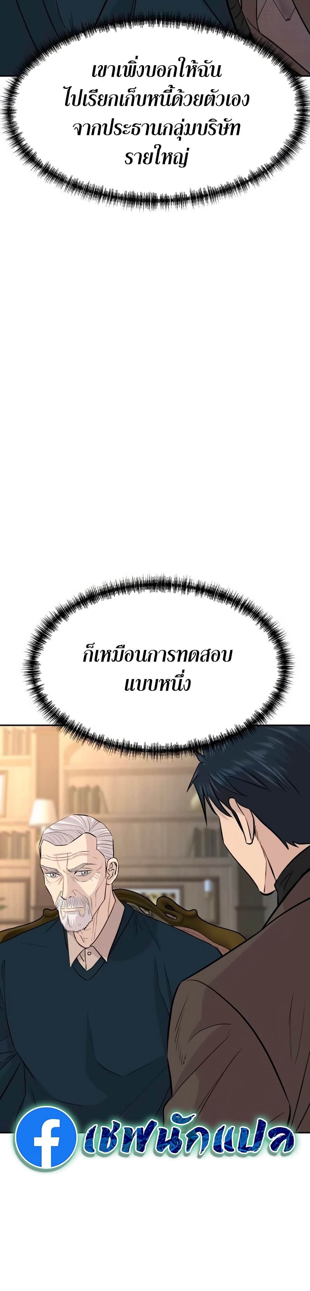 หน้า 40