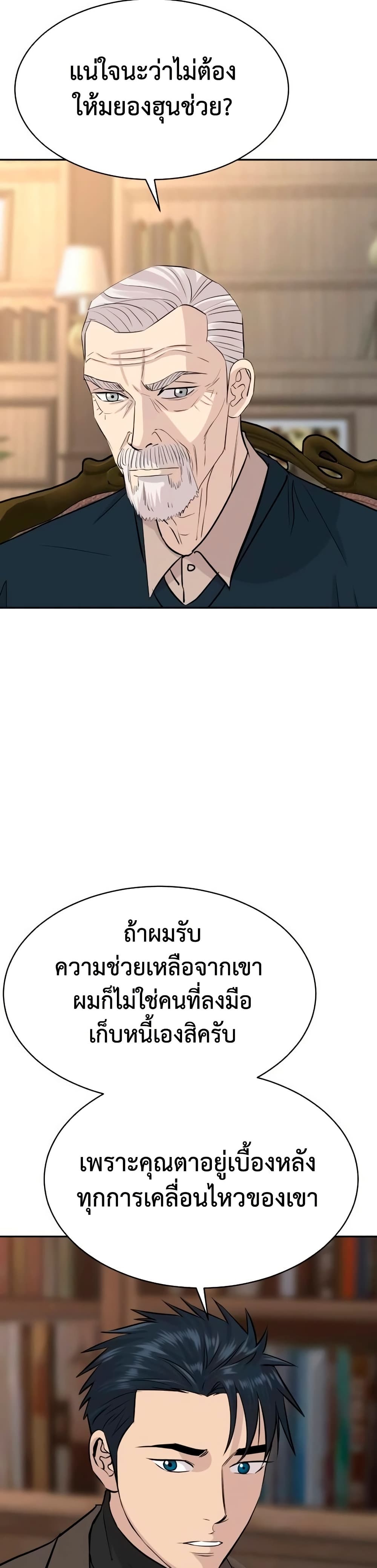 หน้า 43