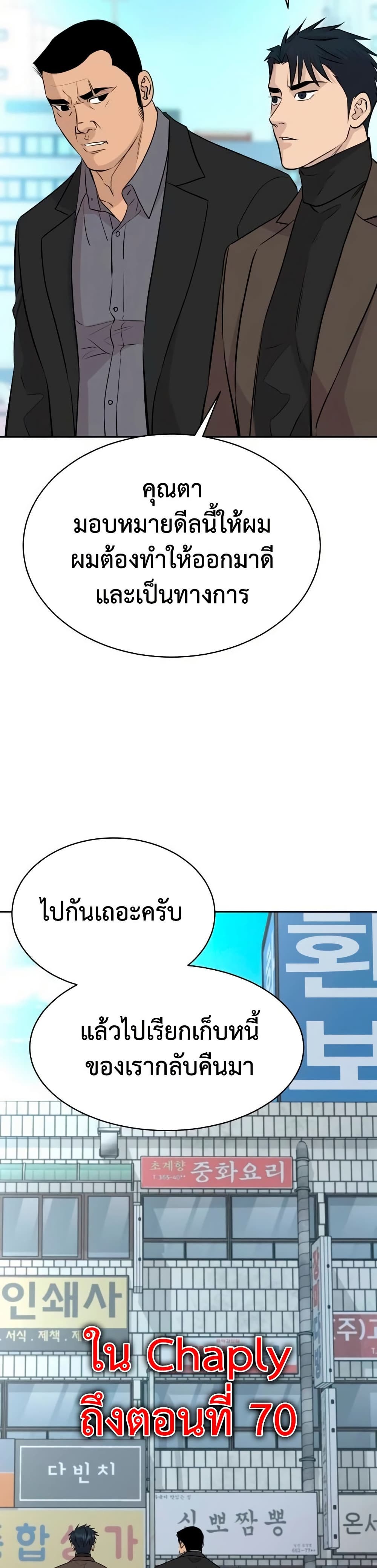 หน้า 49
