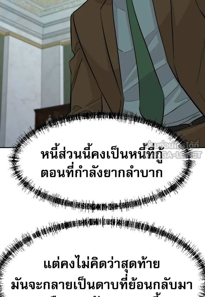 หน้า 62
