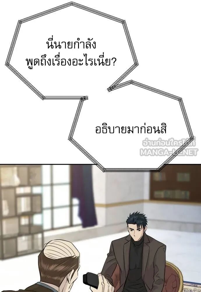 หน้า 81