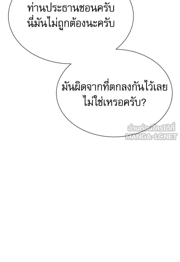 หน้า 80
