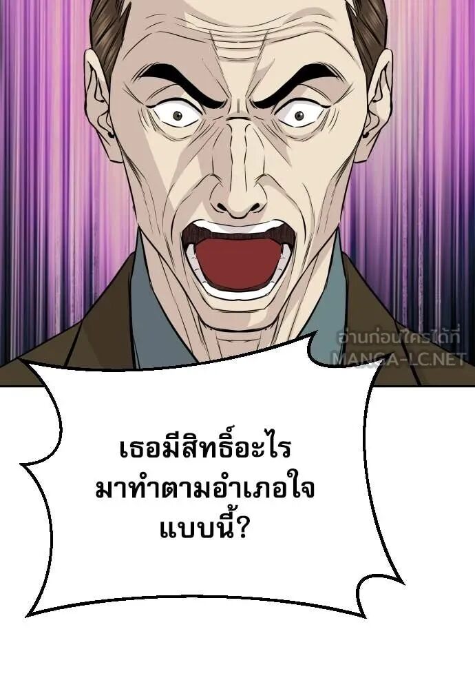 หน้า 73