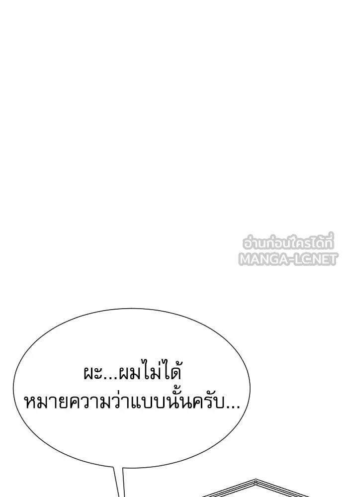 หน้า 90