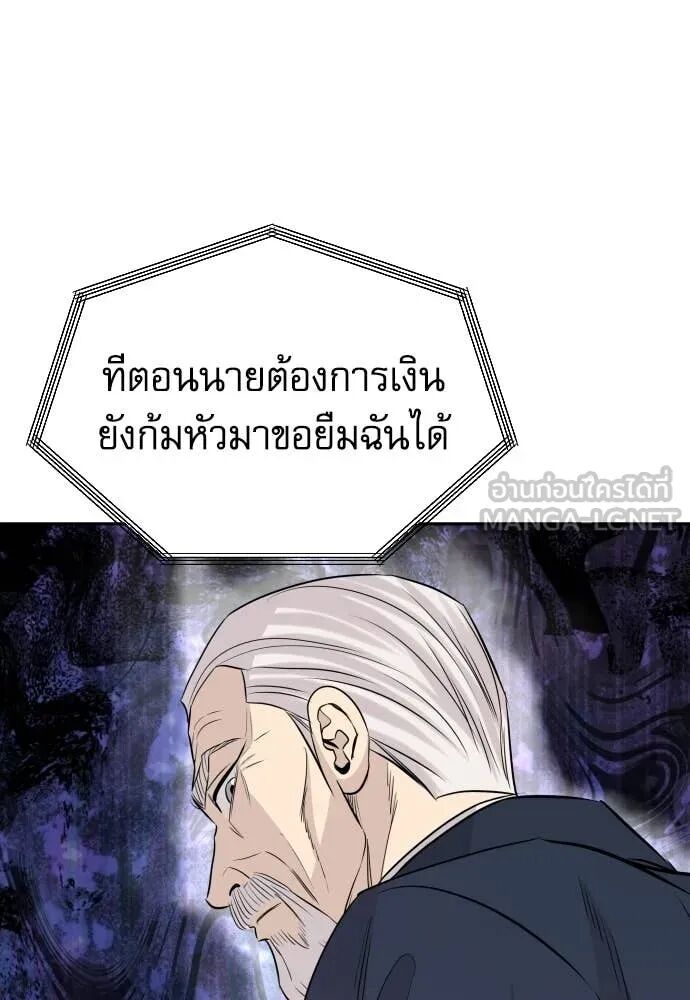 หน้า 88