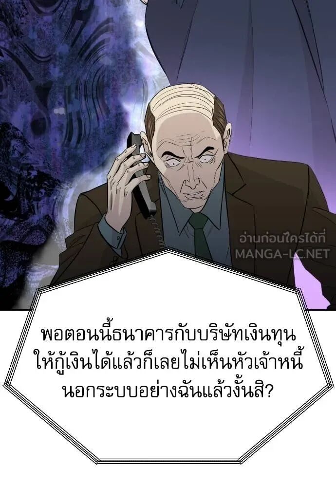 หน้า 89