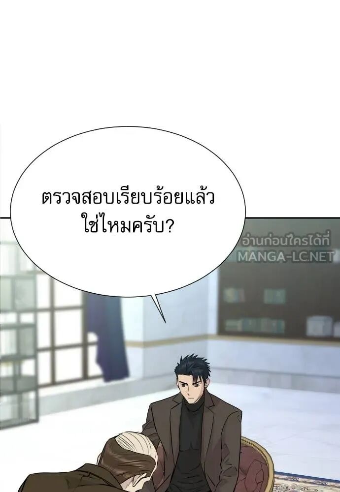 หน้า 93