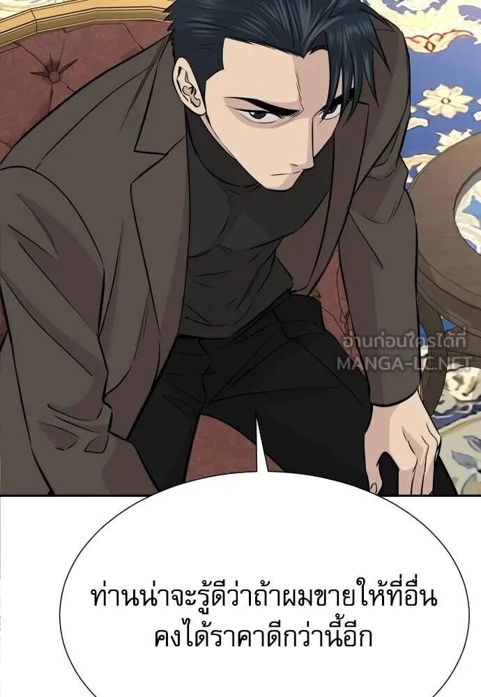 หน้า 106