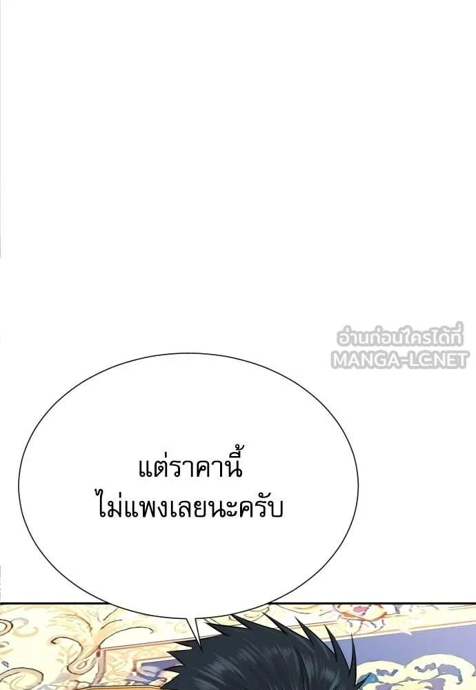 หน้า 105