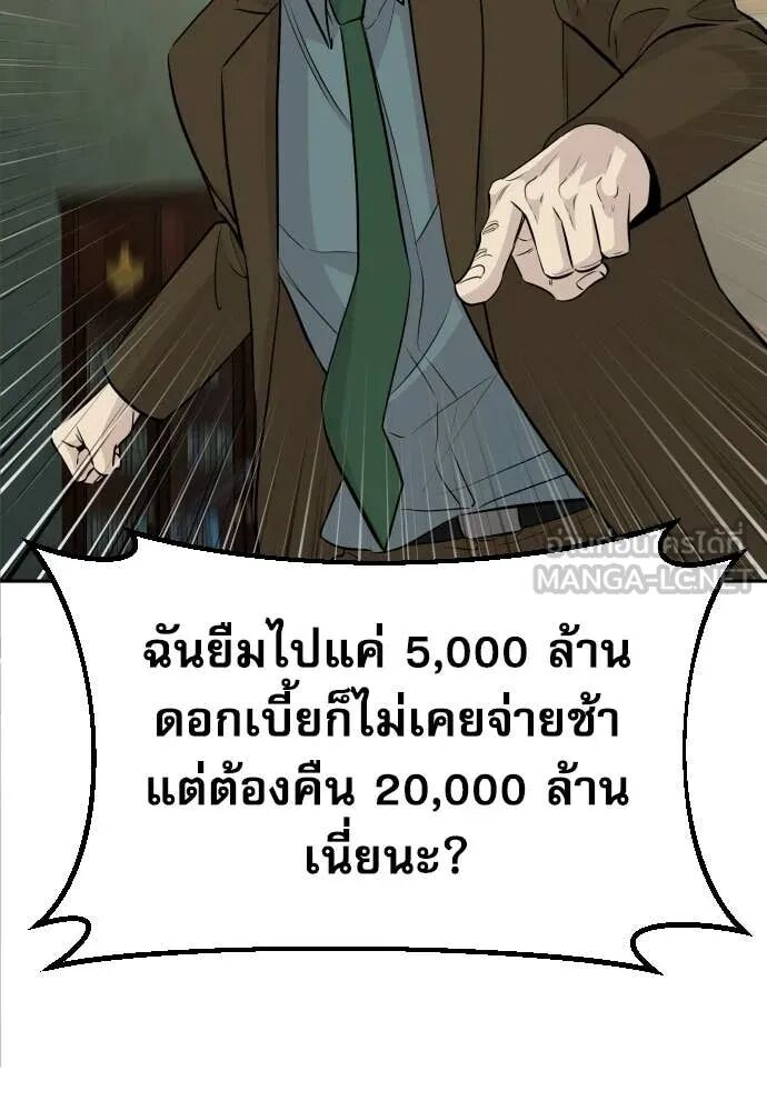 หน้า 100