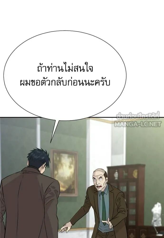 หน้า 109