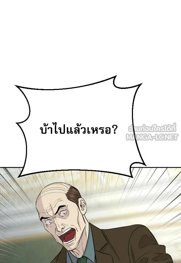 หน้า 99
