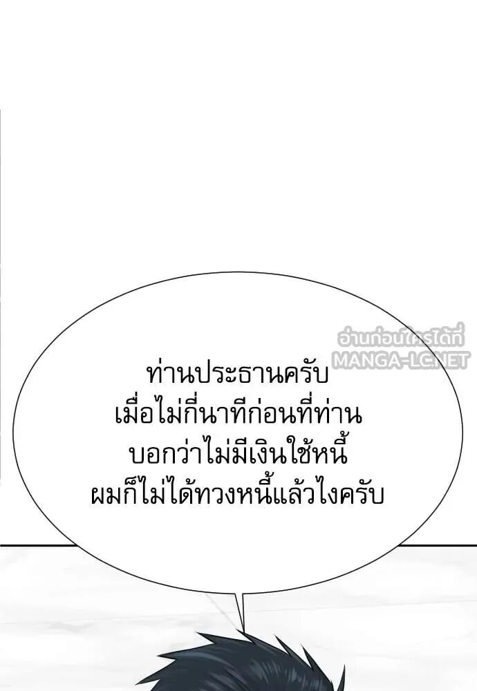หน้า 101