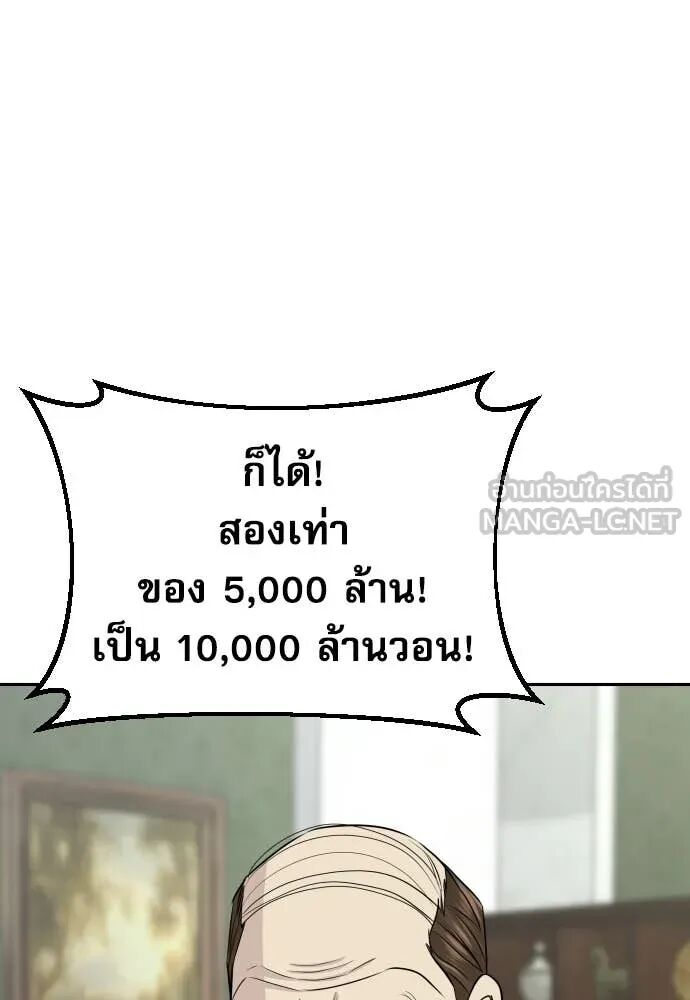 หน้า 111
