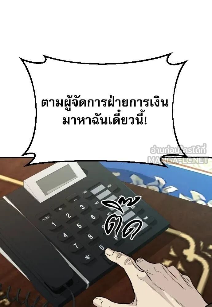 หน้า 118