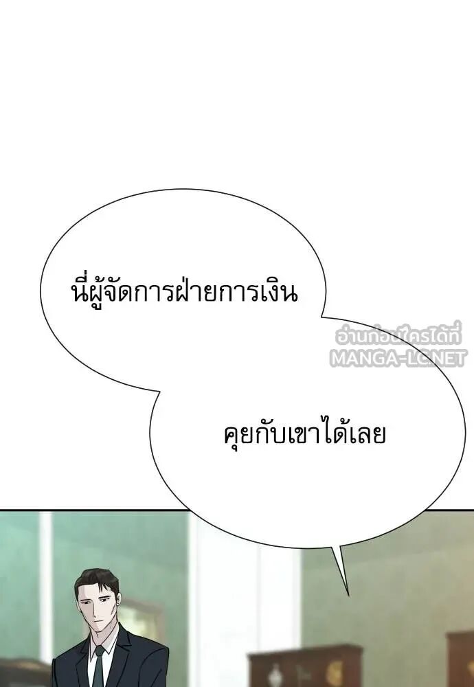 หน้า 120