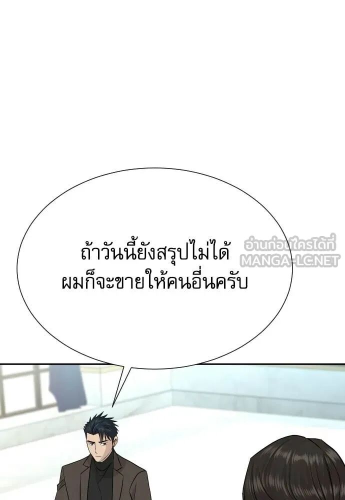 หน้า 123