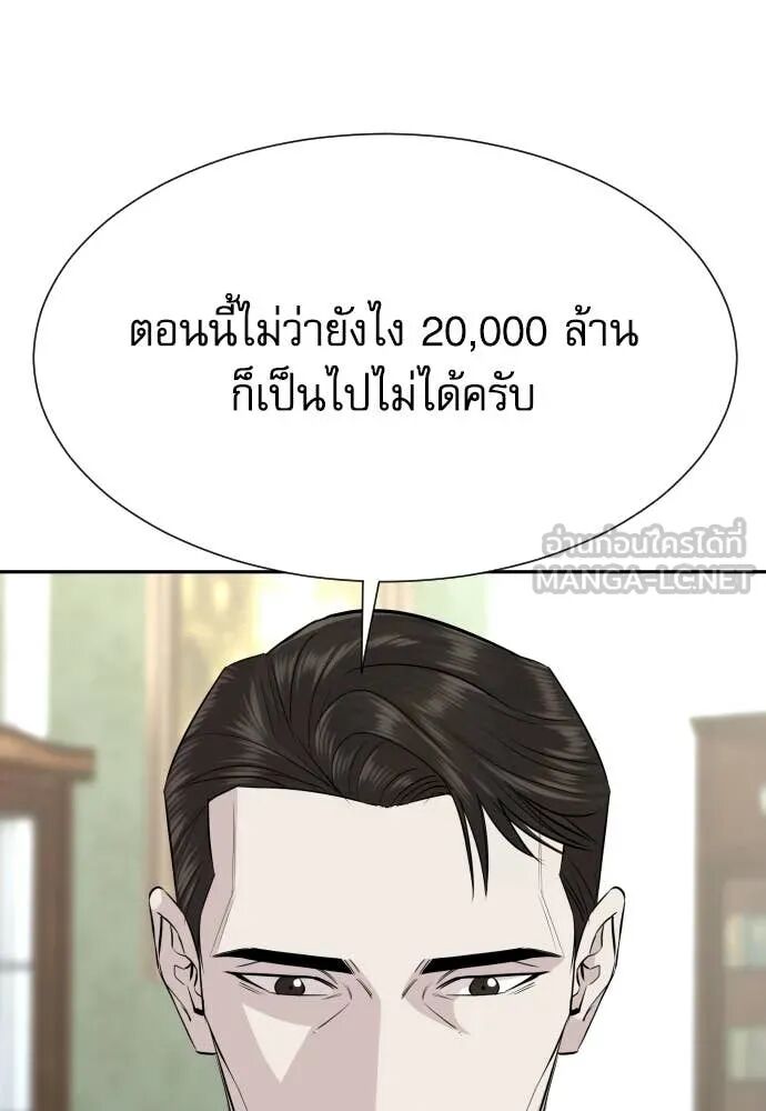 หน้า 121